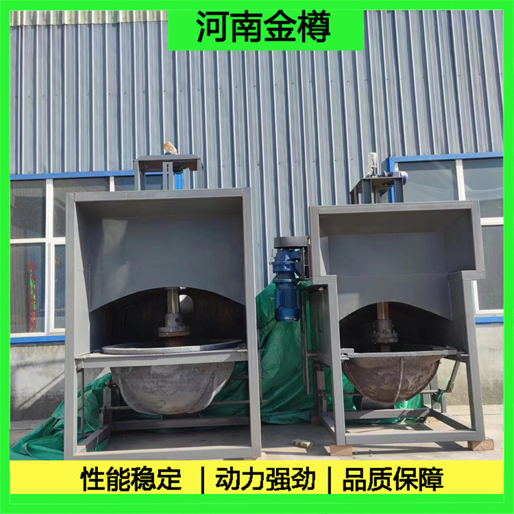 小型铝灰炒灰机 工业热铝灰渣分离机 金属提纯 操作简单 价格优惠