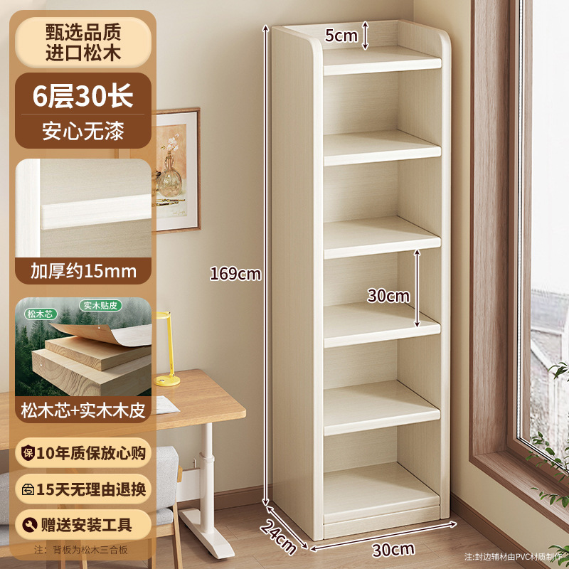 Estante de madera sólida integrado contra la pared estante de piso armario de almacenamiento para niños casero armario de almacenamiento para estudiantes estante multicapa