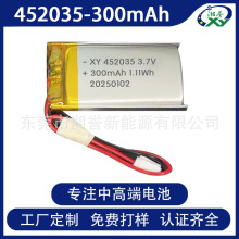 �F؛452035 300mAh�ۺ����늳�3.7V 10C�߱��ʷ��늳� ���^�J�C