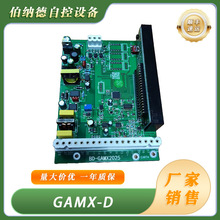 GAMX-D {늄ӈ·  Դhr