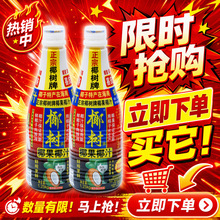 ����Ҭ��Ҭ Ҭ��Ҭ֭1.25L*2ƿ���վە���ƿ�b ֲ�ﵰ�����