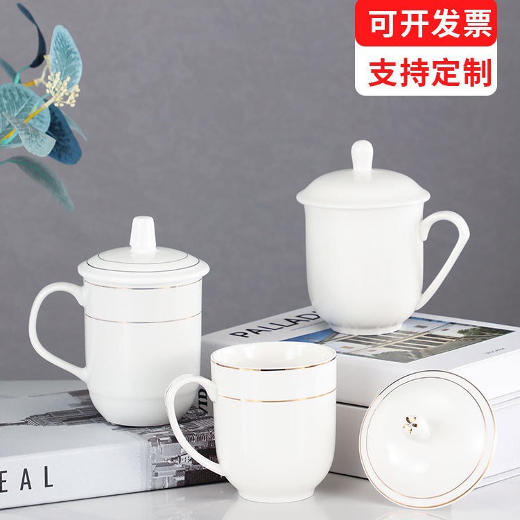 Hotel Hotel Guest Room Pure White Cup Ceramic Cup Office Meeting Cup Logo Printing