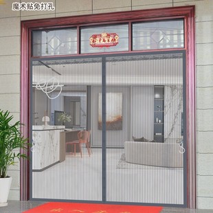 King Kong Mesh Door Punch-Free Door Curtain Anti-Mosquito Door Magnetic Mosquito Net Gauze Curtain Velcro Rural Household Self-Adhesive