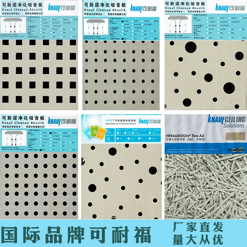 Оптовая продажа легких стальных профилей Knauf, гипсокартона, перманентного картона, шпатлевки, гипсового порошка, минеральной ваты и плит Anair.