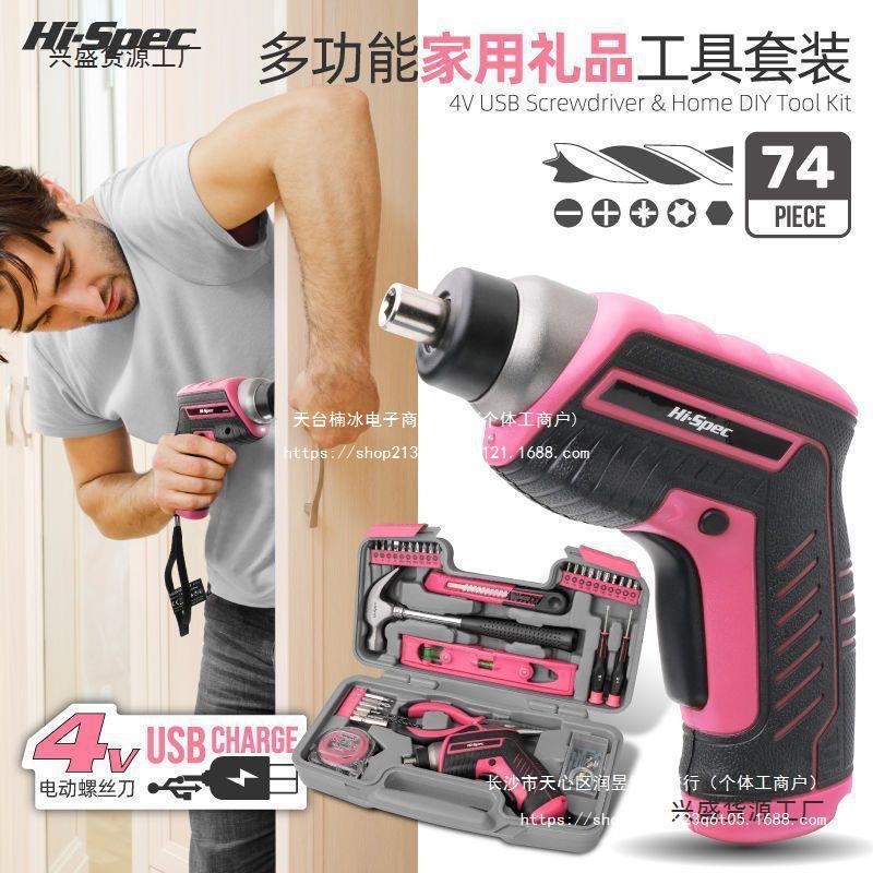 希孟家用工具套装多功能全套组合五金工具大全日常工具箱家庭维修