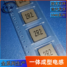 1040һ�w����늸�1UH 2.2UH 3.3 4.7 10 15 22UH 47UH�NƬ����2R2