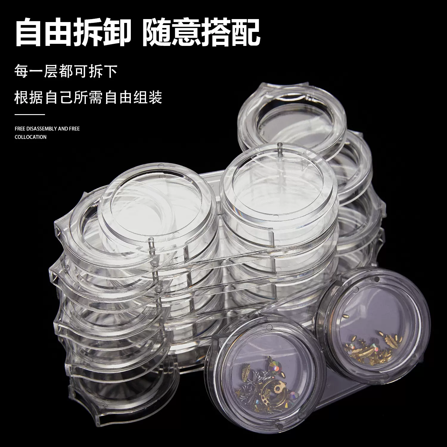 美甲甲片透明色6组12格钻石盒饰品收纳盒首饰水钻亚克力盒子工具