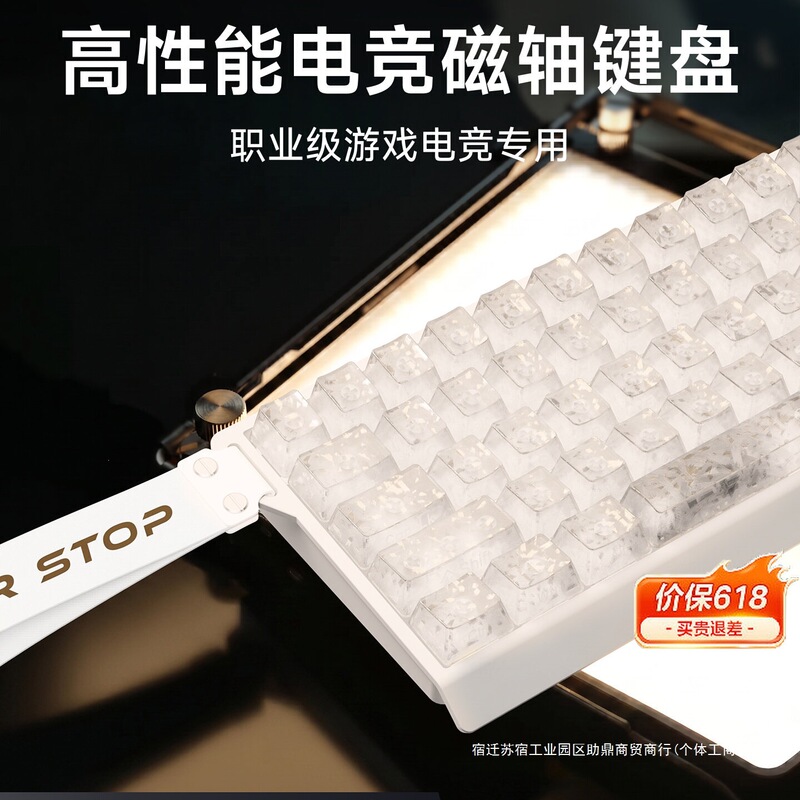 Forerunner Dk63 Magnetic Axis Mechanical Keyboard for Gaming and E-Sports, Wired Desktop Computer Keyboard for Boys, Suitable for Playing Valorant and Delta Force