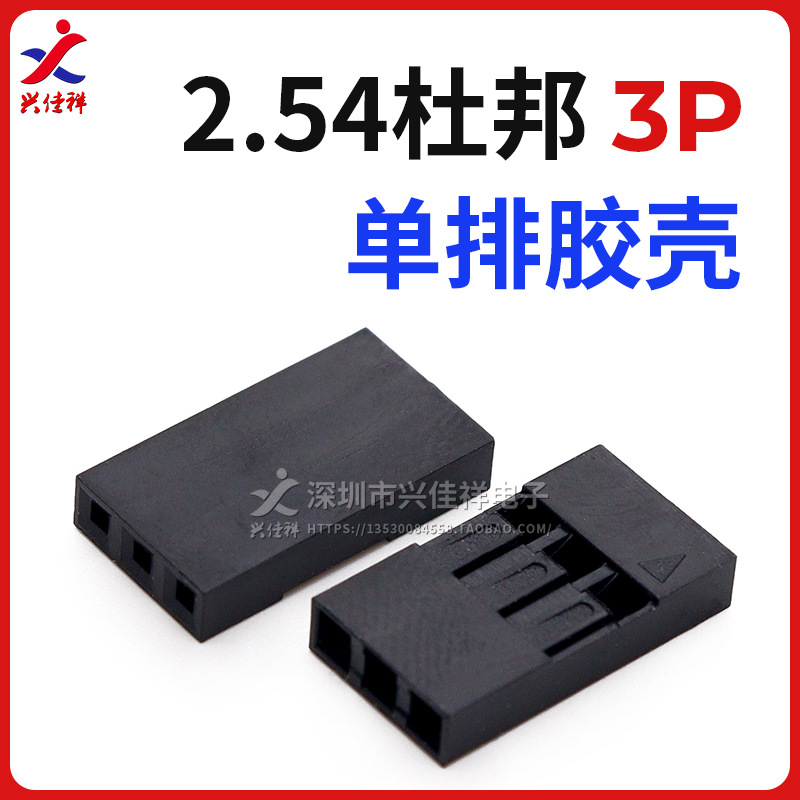 2.54mm��˫�ŶŰ�� �Ű���ͷ��ͷ������ 1/2/3/4/5/6/7/8P-20P