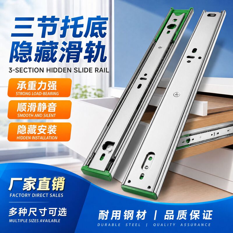 Three-Section Hidden Steel Ball Track Damping Buffer Silver Drawer Guide Rail 12inch 16inch Factory Direct Sale Three-Section Hidden Steel Ball Track Damping Buffer Silver Drawer Guide Rail 12inch 16inch Factory Direct Sale