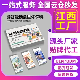 燕窝;蛋白粉氨基酸;运动营养食品