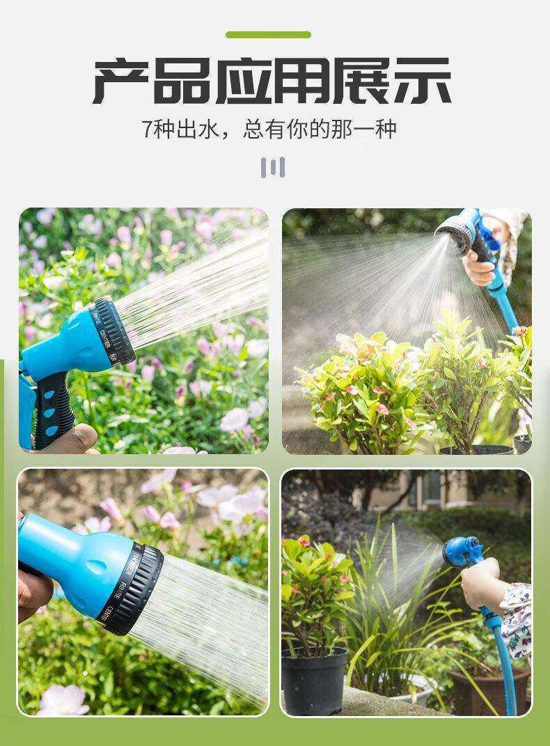 High-Pressure Booster Water Gun, Powerful Cleaning Hose, Telescopic Hose for Watering Flowers, Car Washing, Household Garden, and Faucet Connection Nozzle
