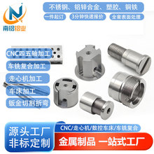 cnc��������܇�����P䓾�������S�cnc�ӹ��ǘˏͺ����