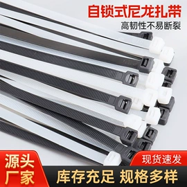 束线带;绳索、扎带;绝缘套管