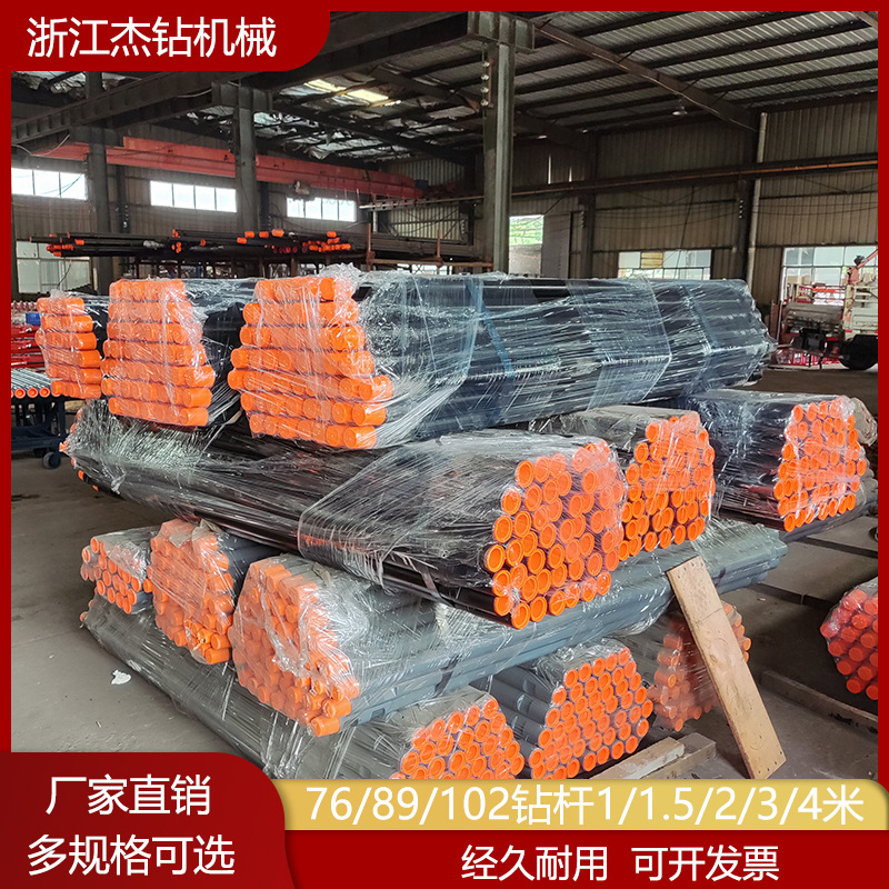 浙江矿山地质勘探公路隧道打桩边坡支护潜孔钻杆76/89/102多规格
