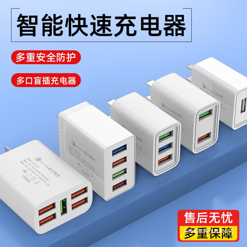 Multi-Port USB Charger, Universal for Android, Suitable for Huawei, Xiaomi, Fast Charging Plug, Vivo, Oppo, Multi-Port Phone Fast Charger Multi-Port USB Charger, Universal for Android, Suitable for Huawei, Xiaomi, Fast Charging Plug, Vivo, Oppo, Multi-Port Phone Fast Charger