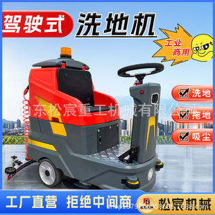 Hand-propelled motor grader, commercial shopping mall, industrial factory workshop, floor mopping electric driving suction and towing integrated sweeper