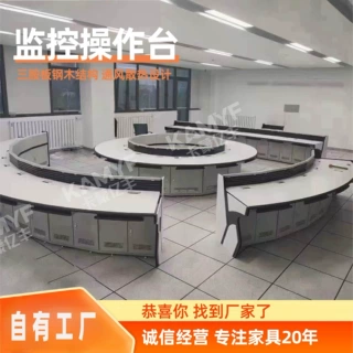 监控操作台调度中心控制台钢木指挥中心保安室控制台监控操作台