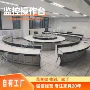 调度钢木中心指挥控制台