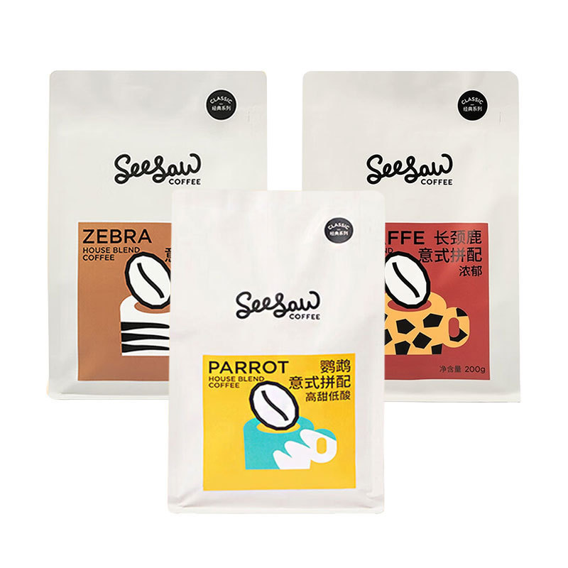Seesaw Zebra Giraffe Mellow Black Italian Blend American Freshly Ground Black Coffee 200G/Bag Seesaw Zebra Giraffe Mellow Black Italian Blend American Freshly Ground Black Coffee 200G/Bag