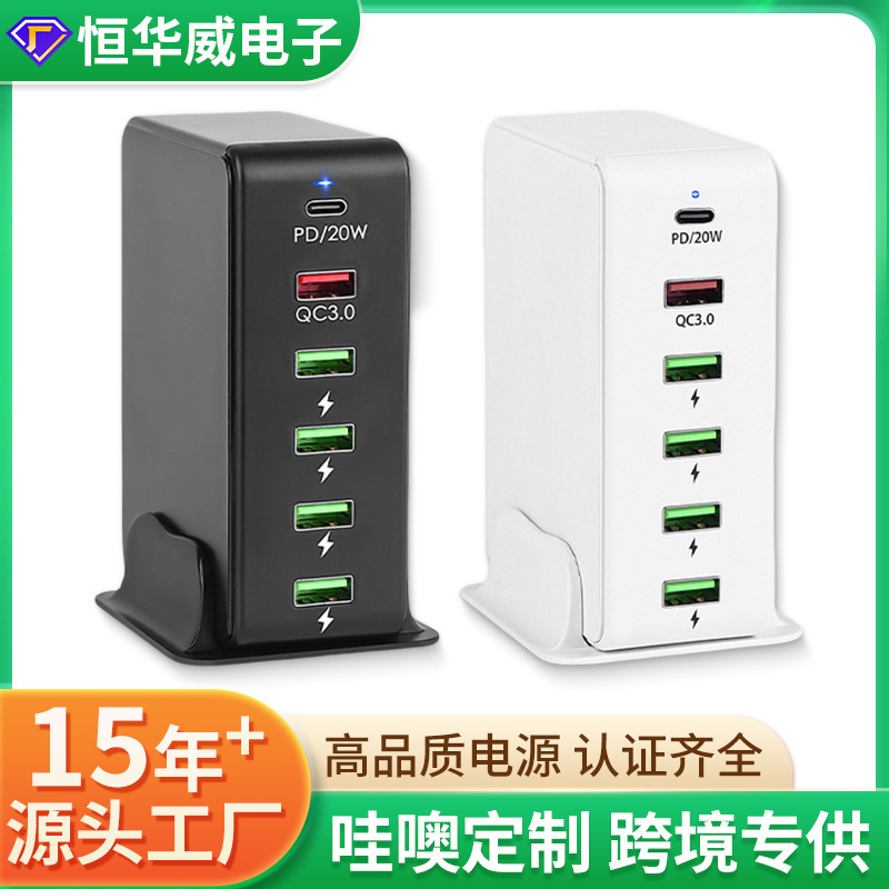 Customized New Mobile Phone Pd20W Fast Qc3.0 Multi-Port USB Charger Suitable for Apple Fast Charging Charger