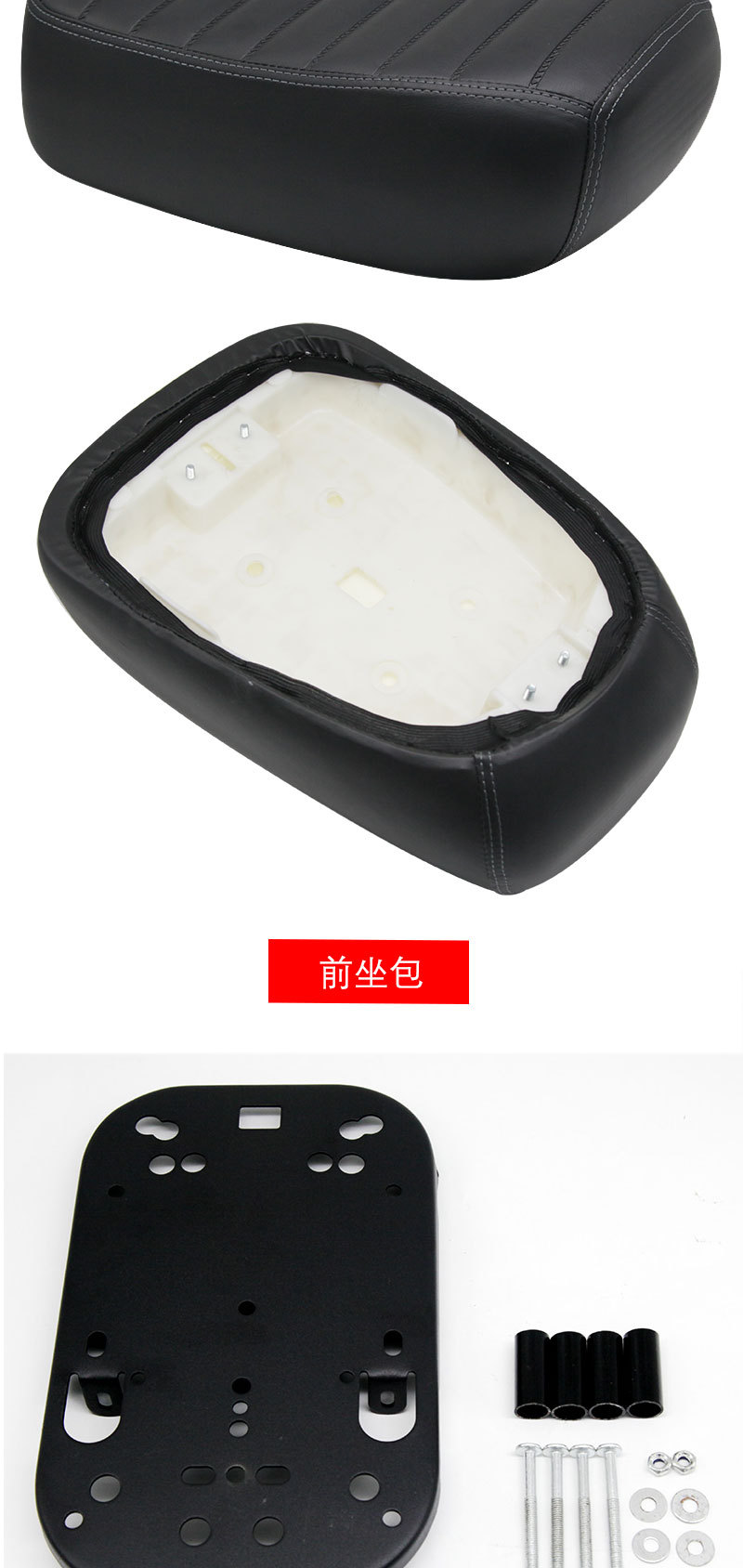 Suitable for Ub, Uqi, 009, U2 Electric Vehicles, Widened and Thickened Caterpillar-Style Suede Front and Rear Seat Covers