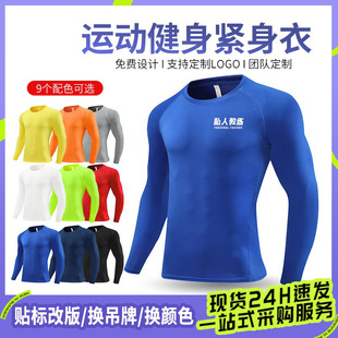 PRO high elastic sports tight clothes men's long sleeve quick-drying t-shirt running fitness basketball training base coat wholesale