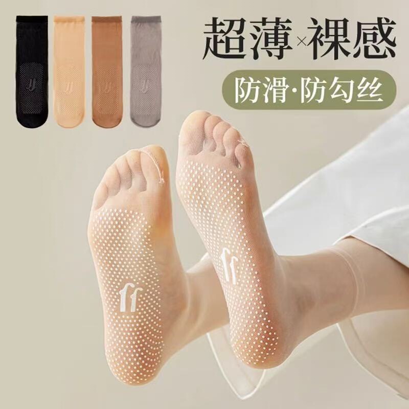 Crystal Transparent Invisible Socks, Summer Thin Non-Slip Mid-Calf Socks, Breathable Anti-Snag Massage Silicone Socks for Women