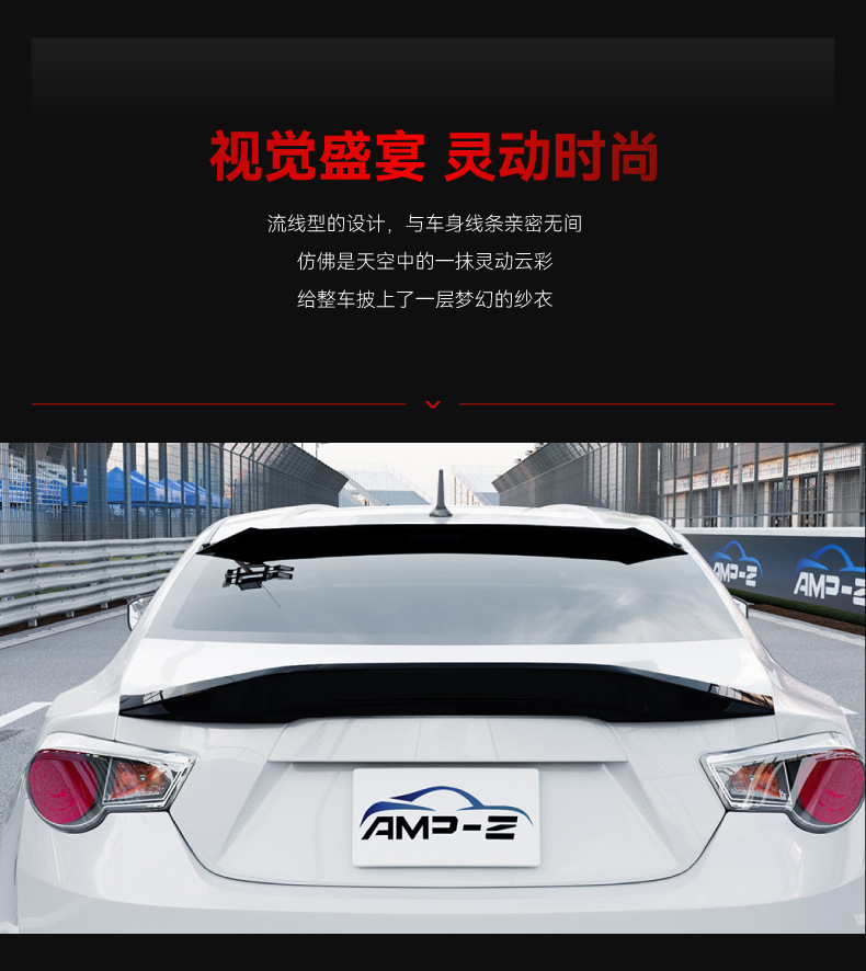 Suitable for 2013-2020 Subaru Gt86 Brz Zc6 Scion Fr-S Rear Wing Top Wing Spoiler Modification Parts