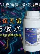 ����S��ϴ��ˮ�o�U�·�往·�����坍pcb����������ϴ��