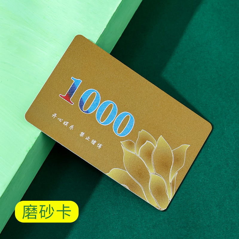 防水耐磨【1000元面值】40张%