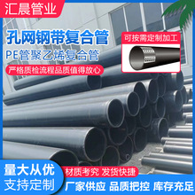 �׾W䓎��ͺϹܾ���ϩ���oˮ����B�ӹܵ��׾W䓹Ǽ����ϏͺϹ�