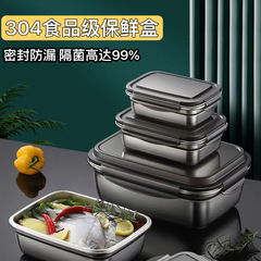 304ステンレス製タッパー正方形弁当箱蓋付きランチ弁当キムチケース冷蔵庫シーリング収納ケース
