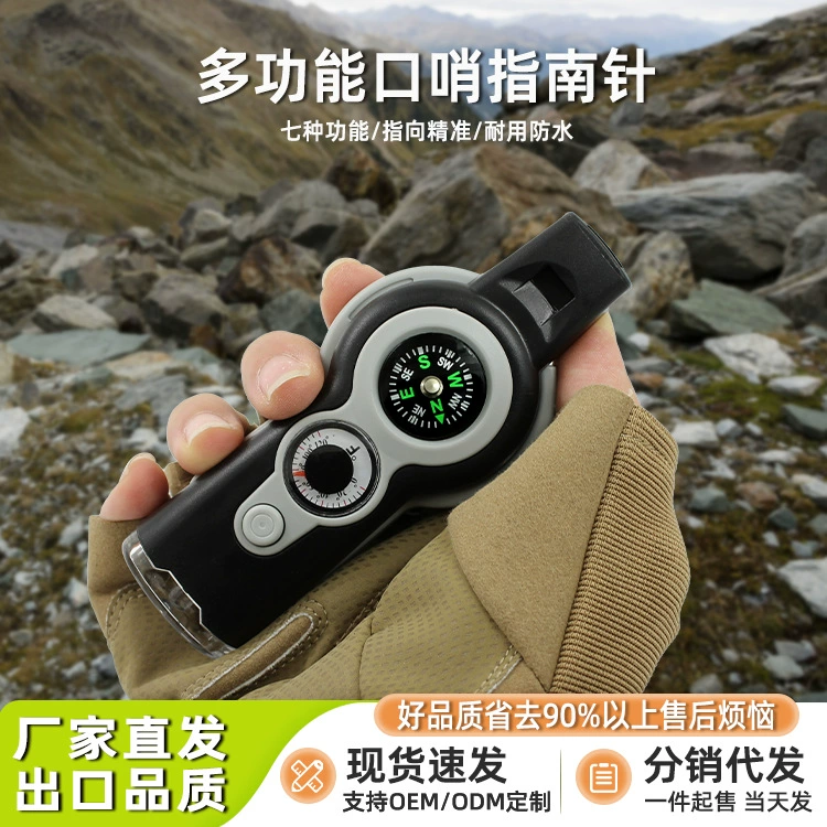 Многофункциональный компас-свисток 7-в-1 от производителя, высокоточный, портативный, для активного отдыха, со светодиодной подсветкой, в наличии