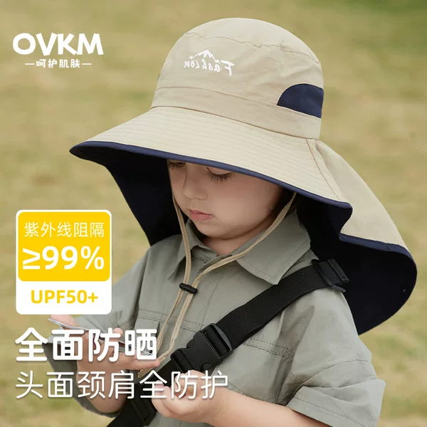 Children's Sunscreen Hat Boys' Big Brim Sunshade Fisherman Hat Girls' Summer Anti-UV Neck Protection Shawl Hat Sun Hat