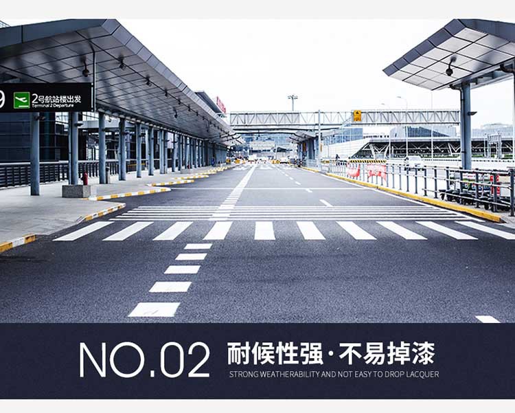 划线漆页面2.jpg
