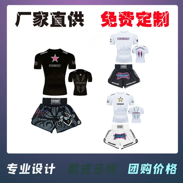 Cross-Border Fighting Boxing Training Clothes Muay Thai Fighting Clothes Shorts Men's Sanda Quick-Drying Short-Sleeved T-Shirt Kidsren's Suit Set