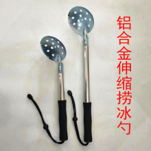 捞冰勺新款冰钓笊篱冰抄铝合金冬钓凿冰破冰器钓鱼用品渔具小配件