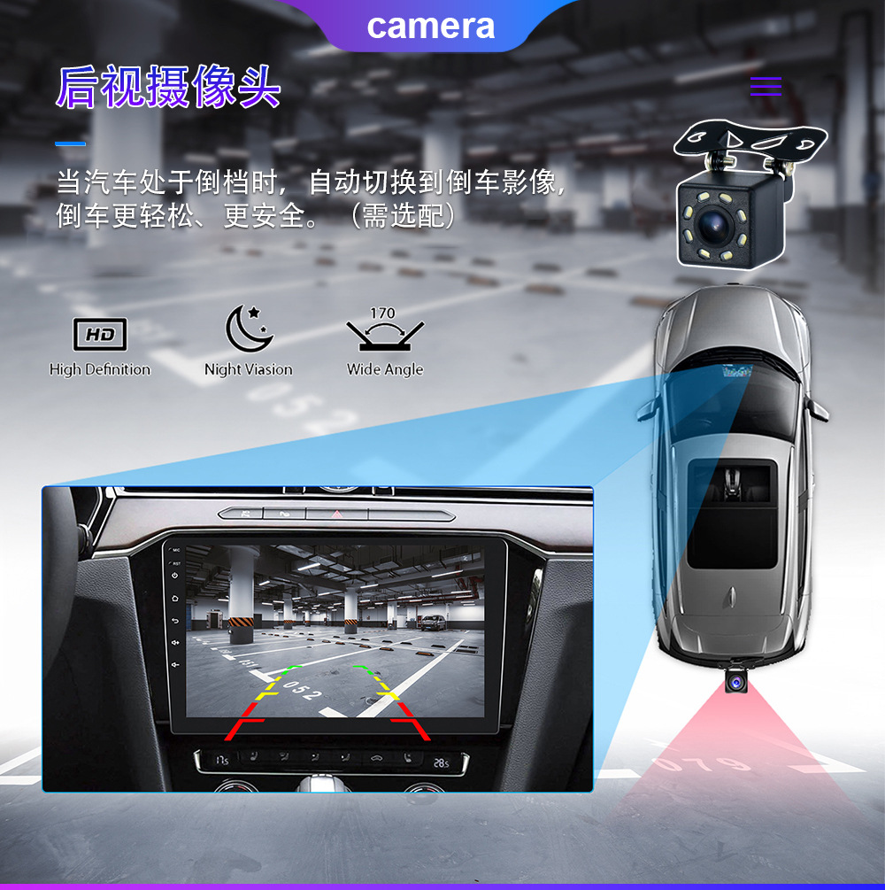 Suitable for Volkswagen 7-inch universal car machine central control screen car navigator Android car reversing image all-in-one machine