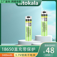 18650�늳�USB������3400mAh21700��ֱ��ɳ��3.7V���ͲType-C