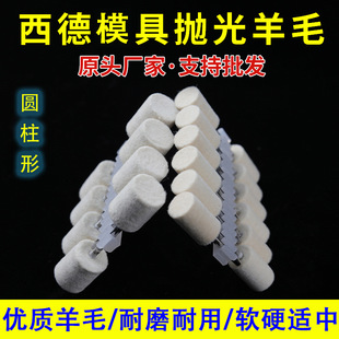 ������ë�����ĥ�^ģ���R�撁������ �A��ƽ�^���^�F��3mm���A��