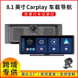 行车记录仪;无线CarPlay;车载显示器