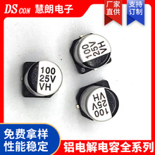 ����ȫϵ�NƬ�X늽������470UF16V25V 8*10.5�̑B�����50V150UF