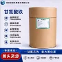 大量客服工业营养强化剂