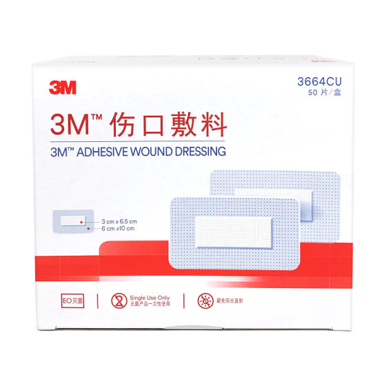 3M wound dressing 3662/3666/3669/3670/3671cu medical Band-Aid Patch nursing operation patch