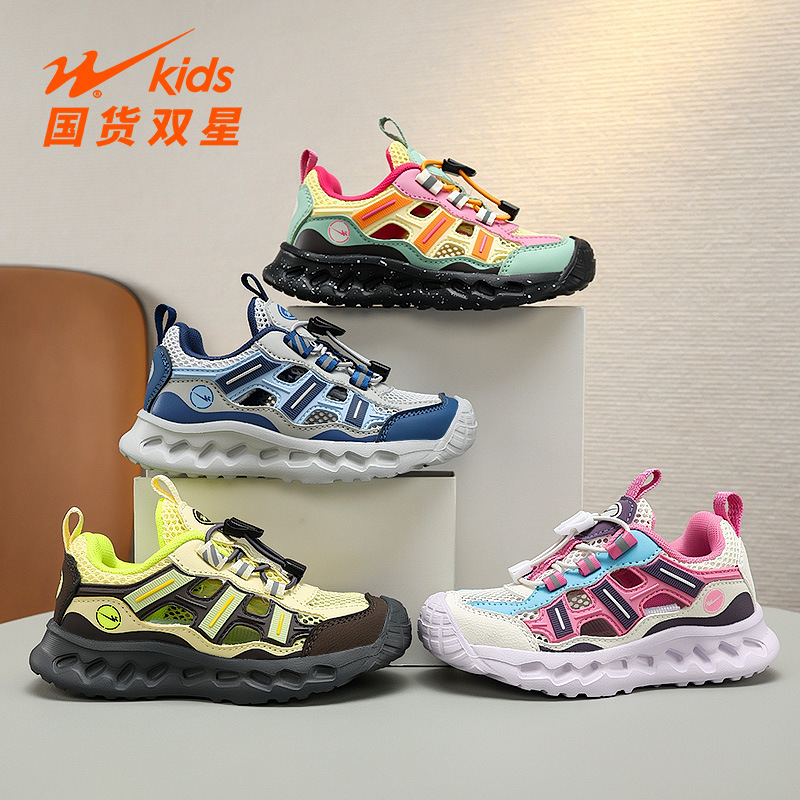 Summer lightweight casual breathable non-slip wear-resistant running…