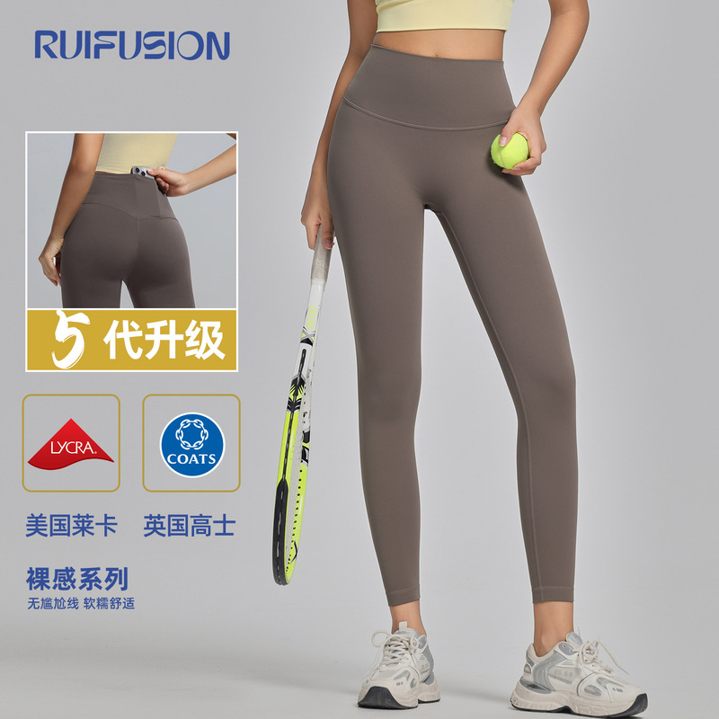 Women's High-Waisted Yoga Pants, Seamless Tight-Fitting Quick-Dry Workout Leggings, Peach-Lift Butt-Enhancing Long Pants