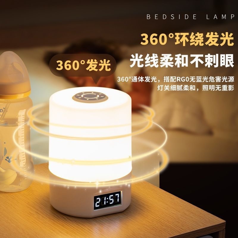 小夜灯寝室睡眠灯led電気スタンドusb省エネ灯保護眼家庭用ベッドヘッドランプ充電学生寮|undefined