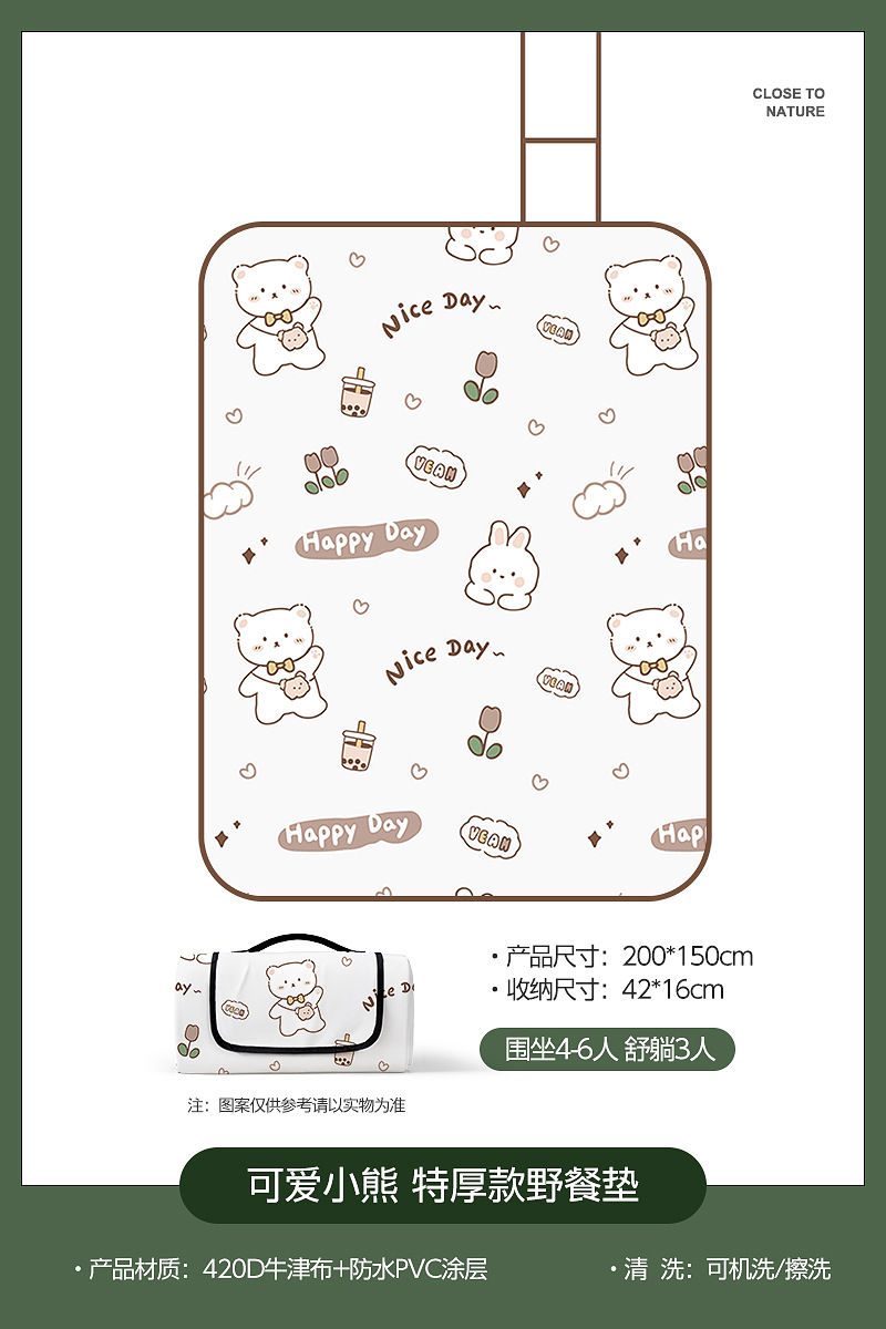 양면 특대 [밀크티베어 1.5*2m] 6명이 앉을 수 있는 사이즈