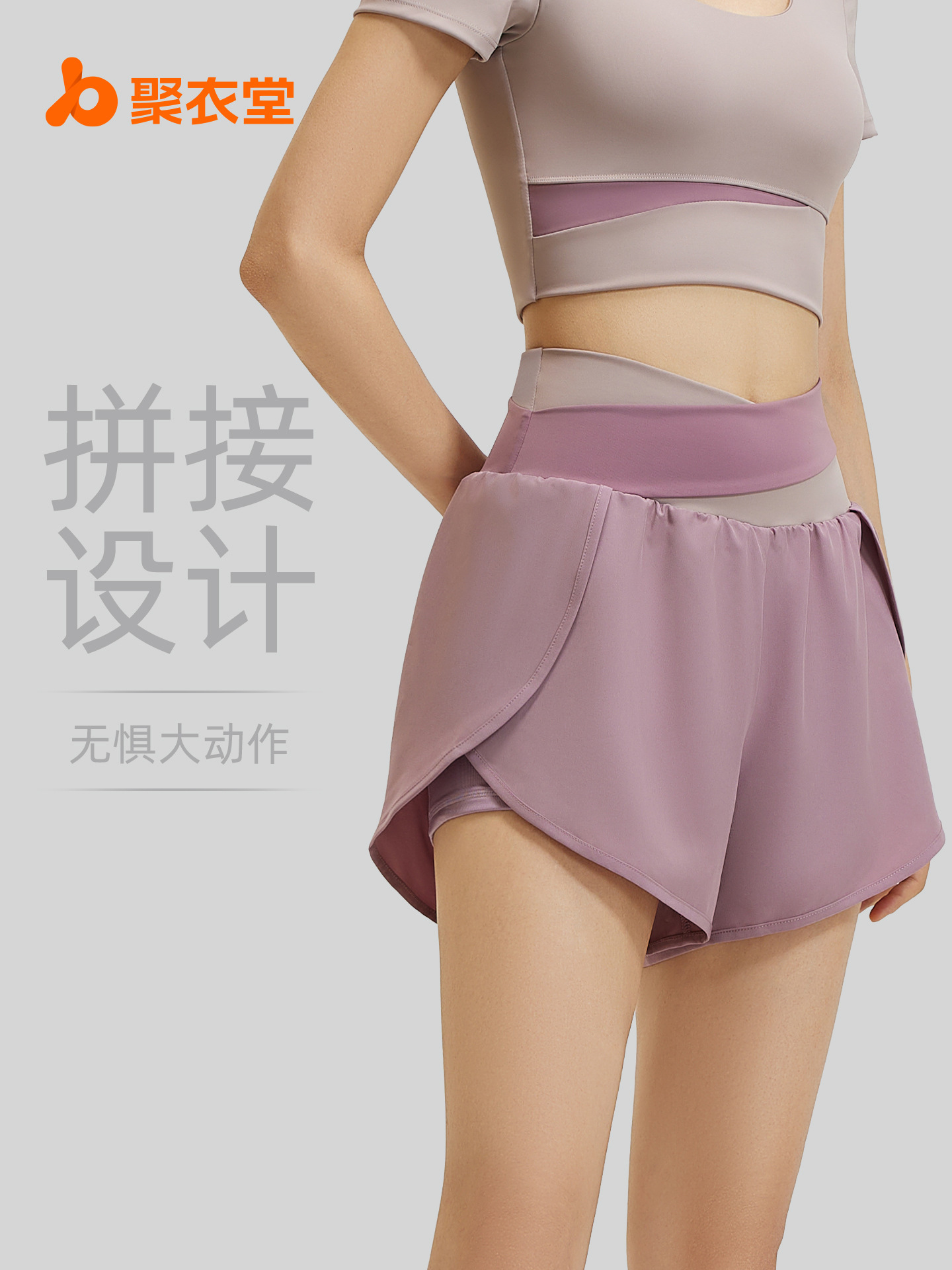 Juyitang pantalones cortos de yoga falsos de dos piezas a juego con color, ropa de fitness para correr, pantalones cortos deportivos antideslumbrantes desnudos, verano femenino